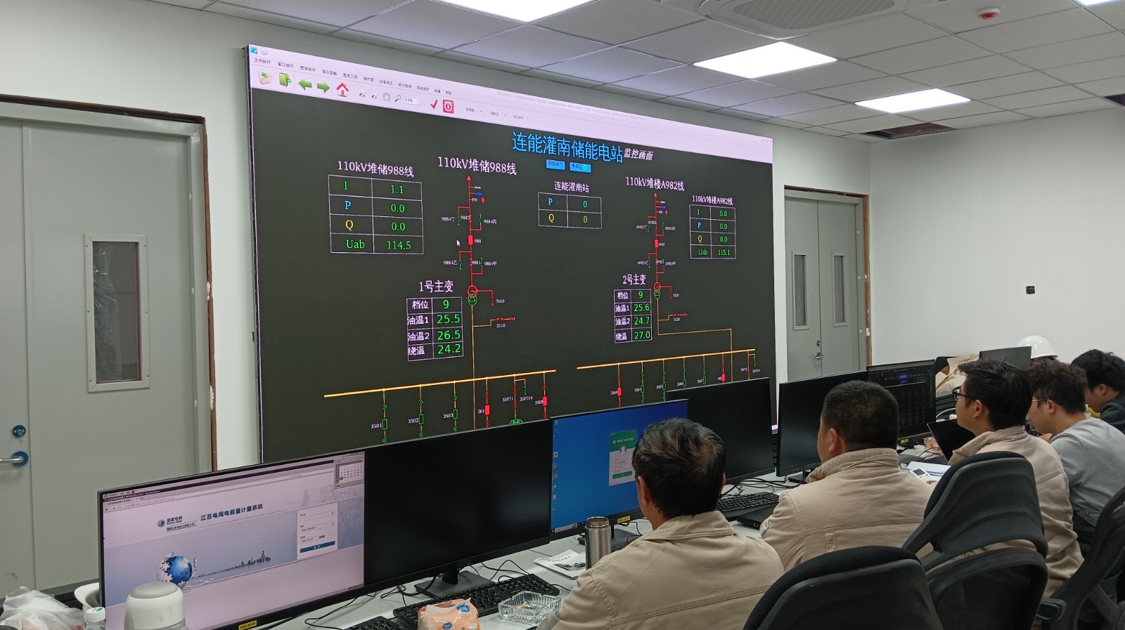 1746001394362 5 灌南儲能電站運(yùn)維監(jiān)控